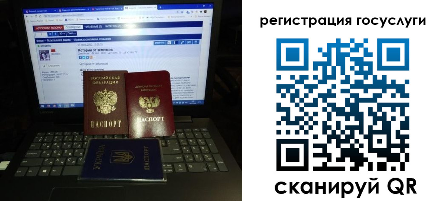прописка поиск в Мурманской области